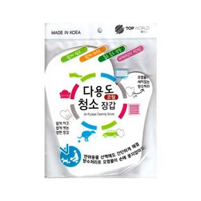 다용도 코팅 청소 장갑 먼지제거 부직포 X ( 2매입 )