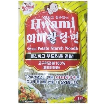  [OF07MO1T]식당 업소 식재료 찰당면 화미