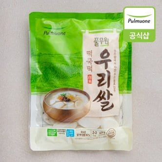 풀무원 [C][풀무원] 우리쌀 떡국떡 400g