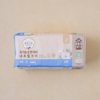 좋은느낌 유기농순면 슬날대 48