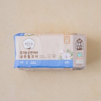 좋은느낌 유기농순면 슬날대 48