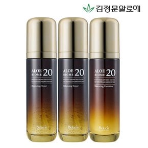 베루시에 바이옴20 토너2개 에멀젼1개