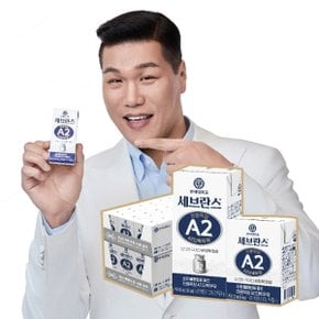 세브란스 전용목장 A2단백 멸균우유 180ml 24팩+125ml 24팩 (총48팩)