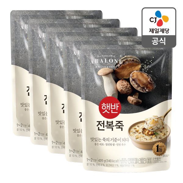 [본사배송] 햇반 전복죽 420g X 5개