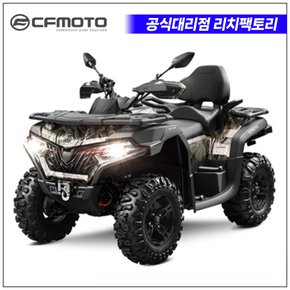 CFORCE 625EPS 스크린계기판 파워핸들 40마력/2WD, 4WD 겸용/인젝션타입/투어링/롱바디/오프로드전용/다목적/구조용,산악용,순찰용,레져용