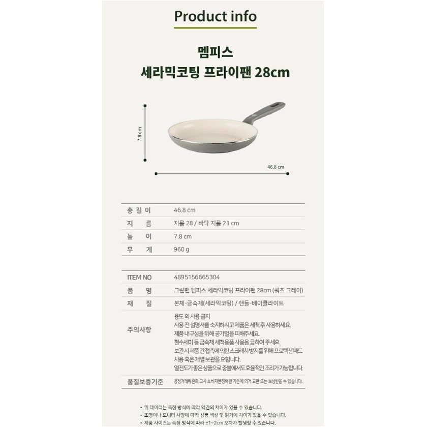 상품 이미지1