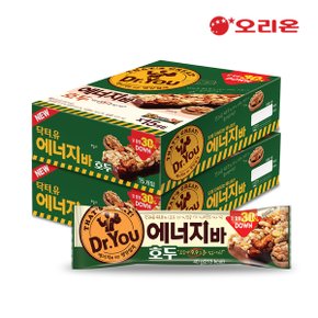 에너지바호두1P 40g  x 30개