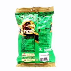 롯데 스카치캔디 세가지맛 157g