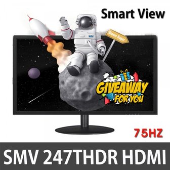 엠지솔루션 디에스샵 스마트뷰 SMV247T HDR HDMI