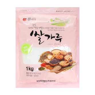  류씨네 쌀가루 (국내산) [1kg]