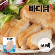 소프트 오리지널 닭가슴살 60팩