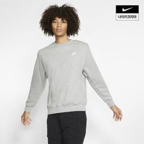 맨즈 나이키 스포츠웨어 클럽 플리스 크루 AS NIKE BV2663-063