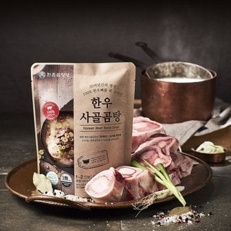  [한촌설렁탕] 한촌 한우 사골곰탕 500g x 6팩