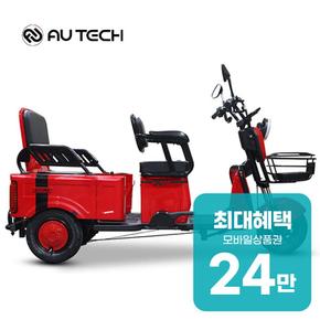 에코로 X5 48V 20Ah 전동스쿠터 에코로 X5 48V 20Ah (납산) 렌탈 48개월 월 101500원