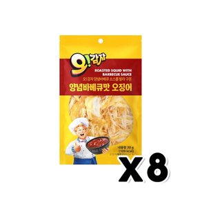 오감자 양념바베큐맛오징어 술안주간식 30g x 8개