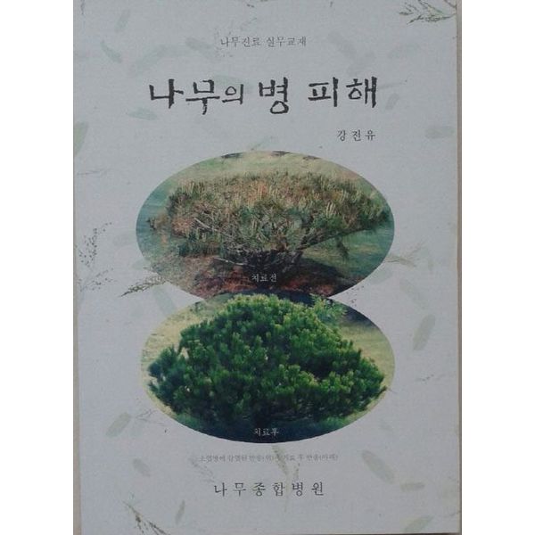 확대된 대표 default