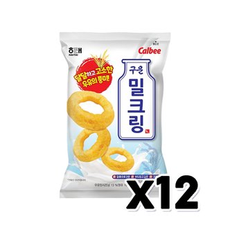  구운 밀크링 봉지스낵 60g x 12개