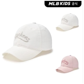 (백화점공식)   25N 스트릿 여아 컬시브 나일론 볼캡 (2color) 7FCPVT95N
