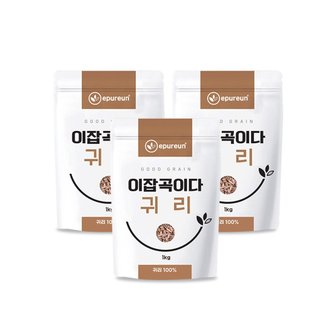  [이잡곡이다] 24년산 국산 강진 햇 귀리 1kg x 3봉