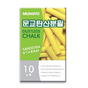 문교 탄산분필 ADC10황색 X ( 5매입 )