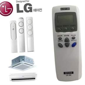 에어컨 리모컨 냉난방기 리모컨 벽걸이형 다용도 통합 범용 겸용