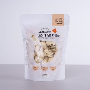 국내산 깐마늘 대 500g