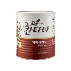 칸타타 아메리카노 분쇄(800g)_N7127200