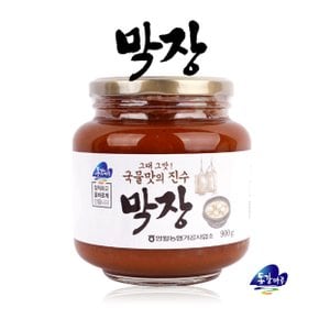 [영월농협] 동강마루 그때그맛 막장(900g)