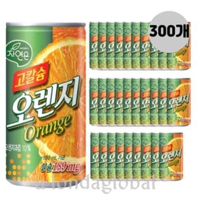 자연은 고칼슘 오렌지 과일 주스 음료 180ml 30개 X10