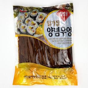 일미 IC 일가집 김밥용 양념우엉 1kg