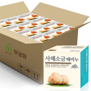 사해소금 때비누 100g x 24개(1BOX)[33278961]