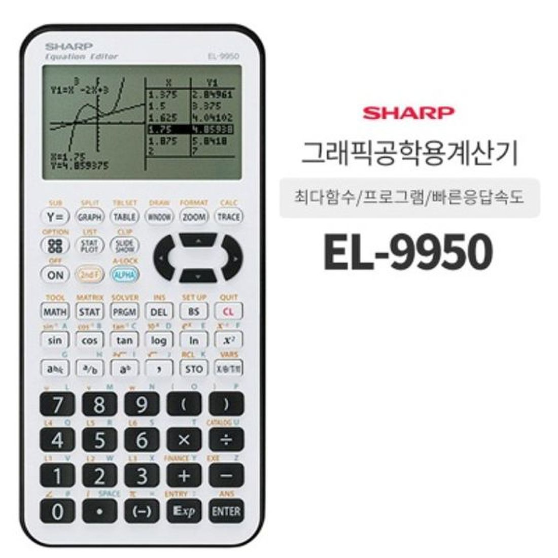 샤프 El-9950G 공학용계산기 공학계산기 정품 그래픽, 이마트몰, 당신과 가장 가까운 이마트