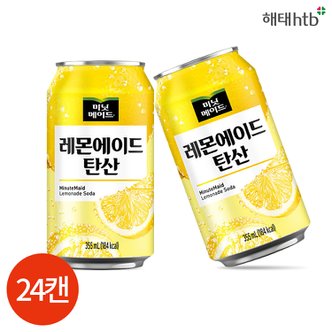  미닛메이드 레몬에이드 탄산 355ml x 24캔