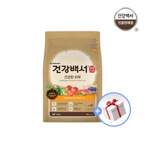 건강백서 강아지사료 전연령용 건강한 피부 2KG 3개 + 앙슈슈 시그니처 물티슈 80매 1팩