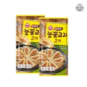 오뚜기 맛있는눈꽃교자 고기 324g 2개