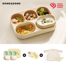 NEW  맘마존 올인원 흡착식판+흡착볼+턱받이 풀세트 (5p)