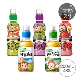 웅진식품 코코몽음료 5종 모음 200mL 24+24개