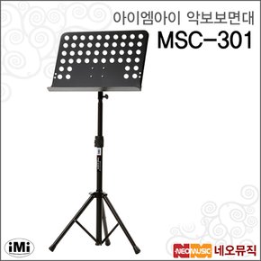 아이엠아이악보보면대 iMi MSC-301 / MSC301 스탠드