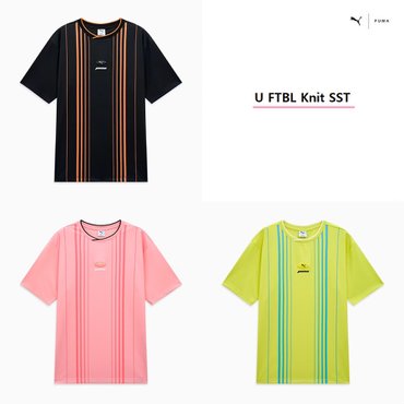푸마 유니 풋볼 니트 반팔티셔츠 950305 - 01 02 03 U FTBL Knit SST