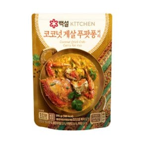 백설 코코넛게살푸팟퐁 커리 170g x 12개