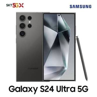 [SKT 기기변경] 갤럭시 S24 Ultra 512G 공시지원 완납폰