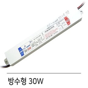 실외용 방수형 LED SMPS 220V-12V변환어댑터 30W (W7BDB11)