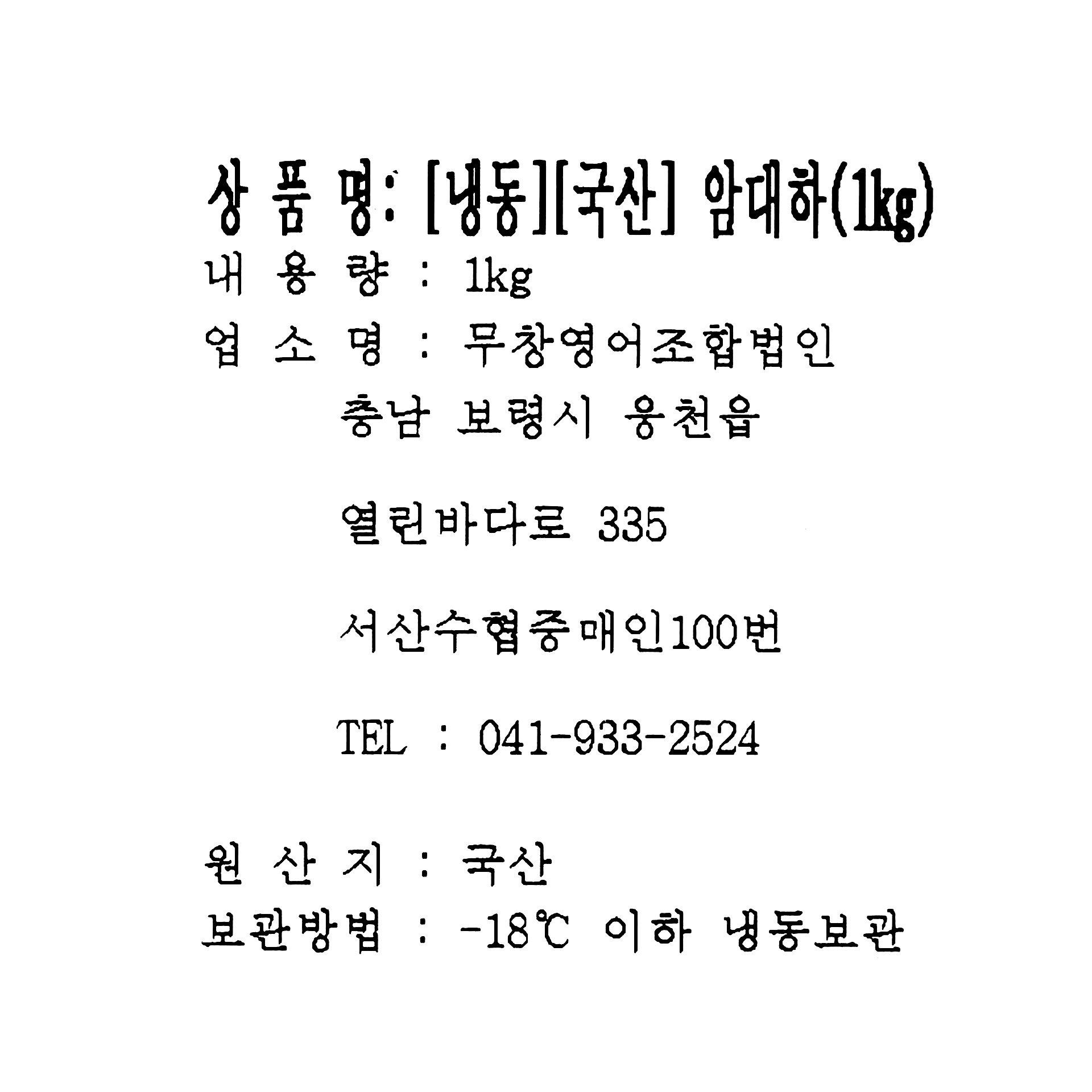 품질표시이미지1