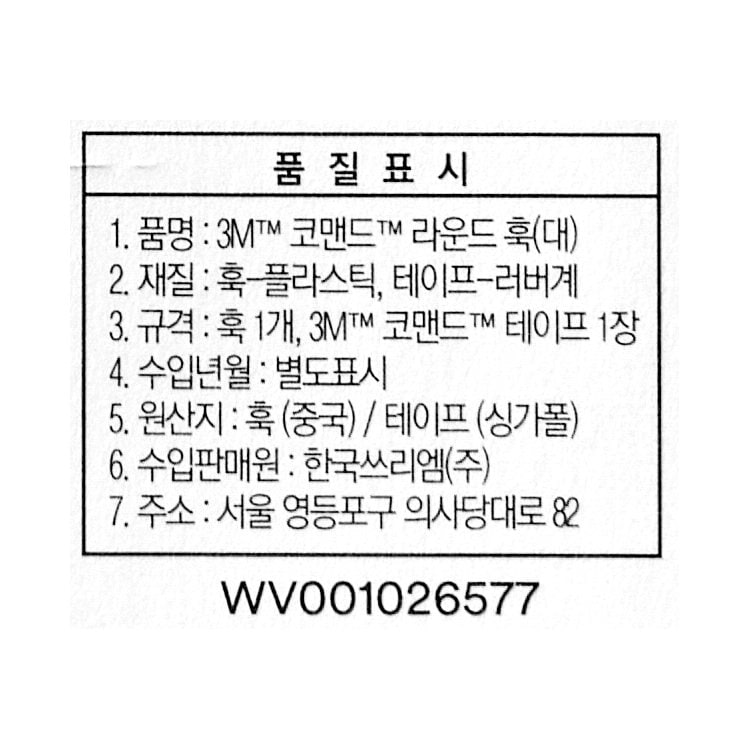 품질표시이미지1