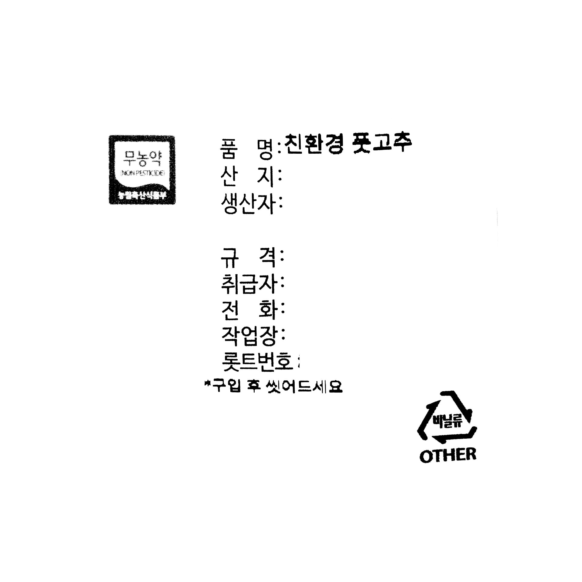 품질표시이미지1