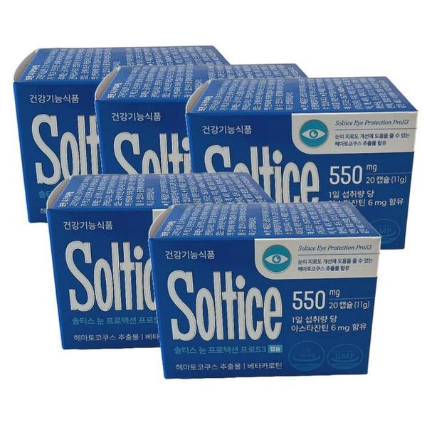 [솔티스] 솔티스 눈프로텍션 프로 S3 550mg X20캡슐 5박스 /SJ (S36939260)