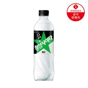 [본사직영] 롯데 칠성사이다 제로 500ml x 20입
