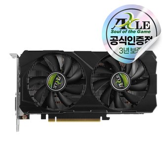 AXLE 액슬 지포스 GTX 1660 SUPER D6 6GB 에즈윈 [오늘출발/안전포장]