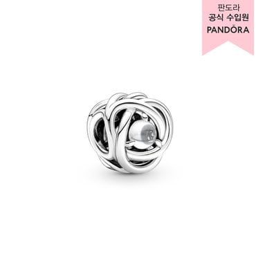 판도라 [백화점 보증서 제공]에이프릴 클리어 이터니티 서클 참_790064C01