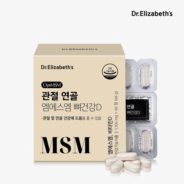 관절 연골 엠에스엠 뼈건강D (1,100mg x 60정)